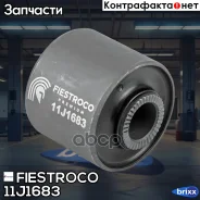 ����������� �������� | ��� ����/��� | Fiestroco ���. 11J1683 11J1683 ����