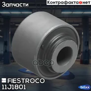 ����������� Fiestroco Fiestroco ���. 11J1801 11J1801 ����