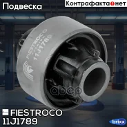 ����������� ������ Citroen C1/Peugeot 107 06-14 ���. ����. 11J1789 Fiestroco ���. 11J1789 11J1789 ����