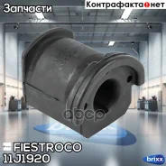 ����������� �������� | ����� ����/��� | Fiestroco ���. 11J1920 11J1920 ����