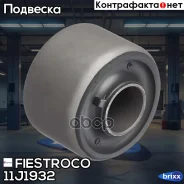 ����������� Fiestroco Fiestroco ���. 11J1932 11J1932 ����