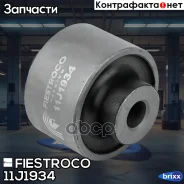 ����������� ���� Nissan Patrol 97-10 (NAB241, BH22050) 11J1934 Fiestroco ���. 11J1934 11J1934 ����