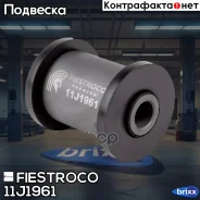 ����������� �������� | ����� ����/��� | Fiestroco ���. 11J1961 11J1961 ����