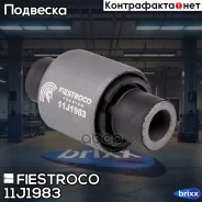 ����������� �������� | ����� ����/��� | Fiestroco ���. 11J1983 11J1983 ����