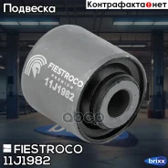 ����������� ������ Nissan Skyline 01-07 ���. ����. (NAB088, BH22109) 11J1982 Fiestroco ���. 11J1982 11J1982 ����