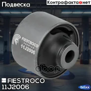 ����������� �������� | ����� ����/��� | Fiestroco ���. 11J2006 11J2006 ����