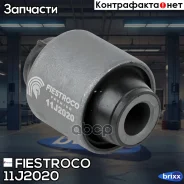 ����������� �������� | ��� ����/��� | Fiestroco ���. 11J2020 11J2020 ����