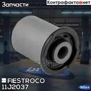 ����������� �������� | ��� ����/��� | Fiestroco ���. 11J2037 11J2037 ����