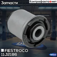 ����������� ������ Mitsubishi L400 Space GEAR 94-01���. ����. ������. (MAB009, BH23004) 11J2186 Fiestroco ���. 11J2186 11J2186 ����
