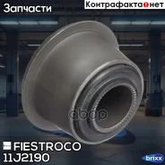 ����������� Fiestroco Fiestroco ���. 11J2190 11J2190 ����
