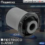����������� ������ Hyundai H-1, Starex ���. ����. (MAB010, BH23005) 11J2187 Fiestroco ���. 11J2187 11J2187 ����