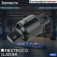 ����������� ������ Mitsubishi Galant 92-03 ���. ����. ����. (MAB028, BH23018) 11J2194 Fiestroco ���. 11J2194 11J2194 ����