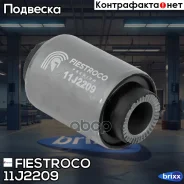 ����������� ������ Mitsubishi Outlander 02-6 ���. ����. ���. 11J2209 Fiestroco ���. 11J2209 11J2209 ����