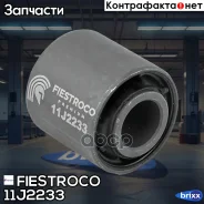����������� �������� | ��� ���� | Fiestroco ���. 11J2233 11J2233 ����