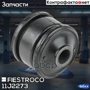 ����������� �������� | ��� ����/��� | Fiestroco ���. 11J2273 11J2273 ����