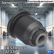 ����������� Fiestroco Fiestroco ���. 11J2334 11J2334 ����