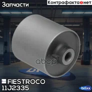 ����������� ������ Mazda 6 02-8 ���. ����. 11J2335 Fiestroco ���. 11J2335 11J2335 ����