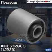 ����������� ������ KIA Clarus 96-, Mazda 626 91-02 ���. ����. (MZAB001, BH25001) 11J2331 Fiestroco ���. 11J2331 11J2331 ����