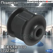 ����������� Fiestroco ���. 11J2384 11J2384 ����