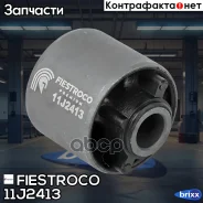 ����������� ���� Mazda 323 98-04 ����. ����. ����. (MZAB116, BH25099) 11J2413 Fiestroco ���. 11J2413 11J2413 ����