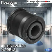 ����������� �������� | ��� ����/��� | Fiestroco ���. 11J2513 11J2513 ����