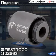 ����������� �������� | ����� ����/��� | Fiestroco ���. 11J2563 11J2563 ����