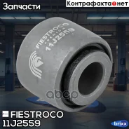 ����������� �������� | ��� ����/��� | Fiestroco ���. 11J2559 11J2559 ����