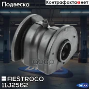 ����������� �������� | ����� ����/��� | Fiestroco ���. 11J2562 11J2562 ����