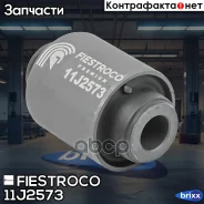 ����������� ������ Acura MDX 01-06 ���. ����. 11J2573 Fiestroco ���. 11J2573 11J2573 ����