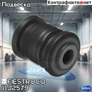 ����������� Fiestroco Fiestroco ���. 11J2579 11J2579 ����