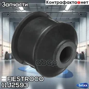 ����������� Fiestroco ���. 11J2593 11J2593 ����
