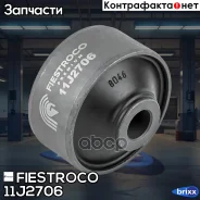 ����������� �������� | ����� ����/��� | Fiestroco ���. 11J2706 11J2706 ����