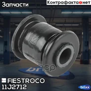 ����������� �������� | ����� ����/��� | Fiestroco ���. 11J2712 11J2712 ����