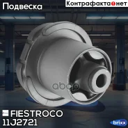 ����������� ������ ����� Suzuki Swift 03-10 (Szabswr, BH29033) 11J2721 Fiestroco ���. 11J2721 11J2721 ����