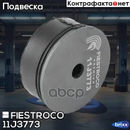 ����������� ���������� Mitsubishi Pajero/Montero Sport 96-06 11J3773 Fiestroco ���. 11J3773 11J3773 ����