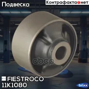����������� ������ Hyundai Elantra 00-, Matrix 01- (Hyablanb, BH11029) 11K1080 Fiestroco ���. 11K1080 11K1080 ����
