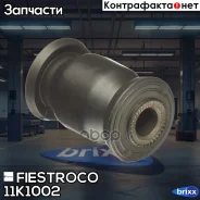 ����������� Fiestroco ���. 11K1002 11K1002 ����