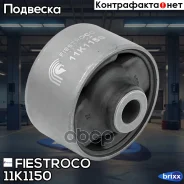 ����������� �������� | ����� ����/��� | Fiestroco ���. 11K1150 11K1150 ����