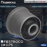 ����������� Fiestroco Fiestroco ���. 11K1175 11K1175 ����