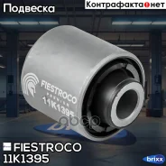 ����������� ����� Hyundai I30, KIA CEED 06-12 ����. (Hyabedr1, BH11084) 11K1395 Fiestroco ���. 11K1395 11K1395 ����