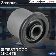 ����������� ������ KIA Sorento FY BL 02-6 11K1476 Fiestroco ���. 11K1476 11K1476 ����