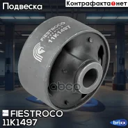 ����������� ������ Hyundai Elantra 00-, Matrix 01- (Kabcerb, BH13033) 11K1497 Fiestroco ���. 11K1497 11K1497 ����