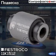 ����������� ������ Hyundai I30 12- ����. ����. (Hyabi30R1R, BH13051) 11K1512 Fiestroco ���. 11K1512 11K1512 ����
