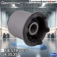 ����������� ���������� Hyundai Elantra/KIA CEED 06-12 11K3535 Fiestroco ���. 11K3535 11K3535 ����