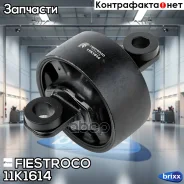 ����������� �������� | ��� ���� | Fiestroco ���. 11K1614 11K1614 ����