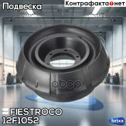����� ������������ | ����� ����/��� | Fiestroco ���. 12F1052 12F1052 ����