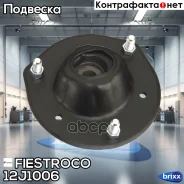 ����� ��������� ������ ������������ Toyota Avalon MCX10R (MS21043) 12J1006 Fiestroco ���. 12J1006 12J1006 ����