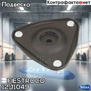 ����� ������������ Fiestroco ���. 12J1049 12J1049 ����