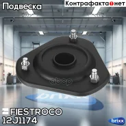 ����� ������������ Fiestroco Fiestroco ���. 12J1174 12J1174 ����
