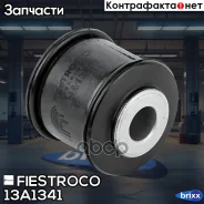 ����� ��������� | ����� ����/��� | Fiestroco ���. 13A1341 13A1341 ����